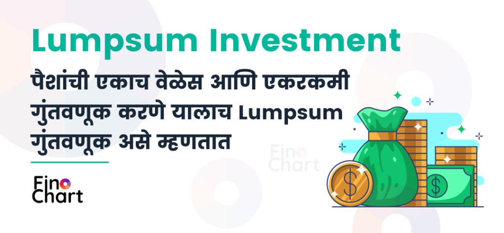 Lumpsum Investment plan