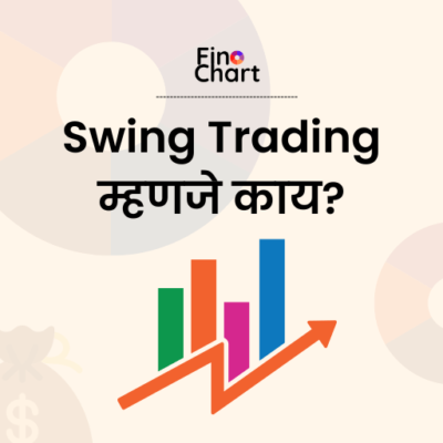 What Is Swing Trading