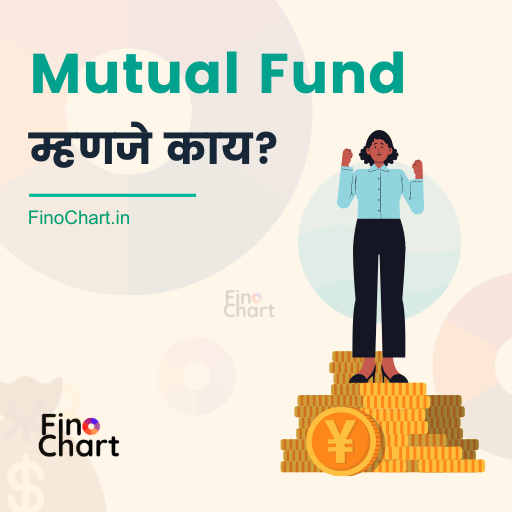 mutual fund and its benefits