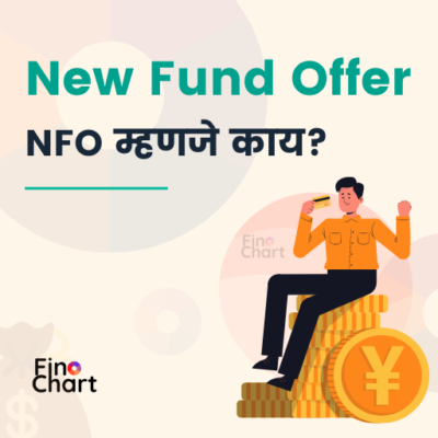 New Fund Offer